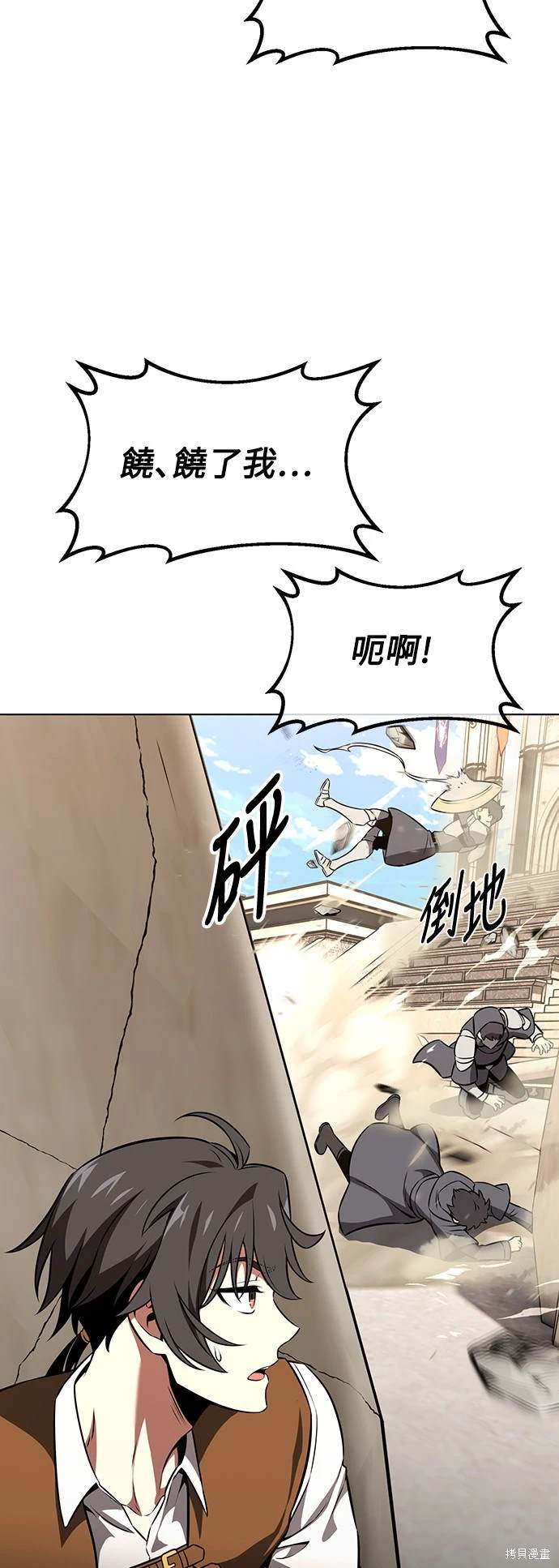 第17话49
