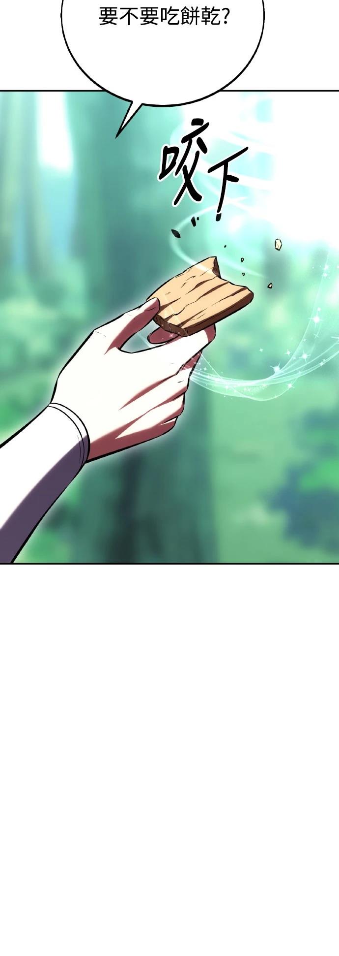第57话98