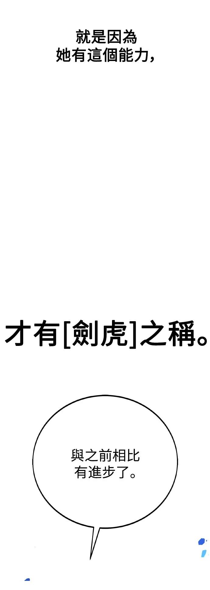 第57话39