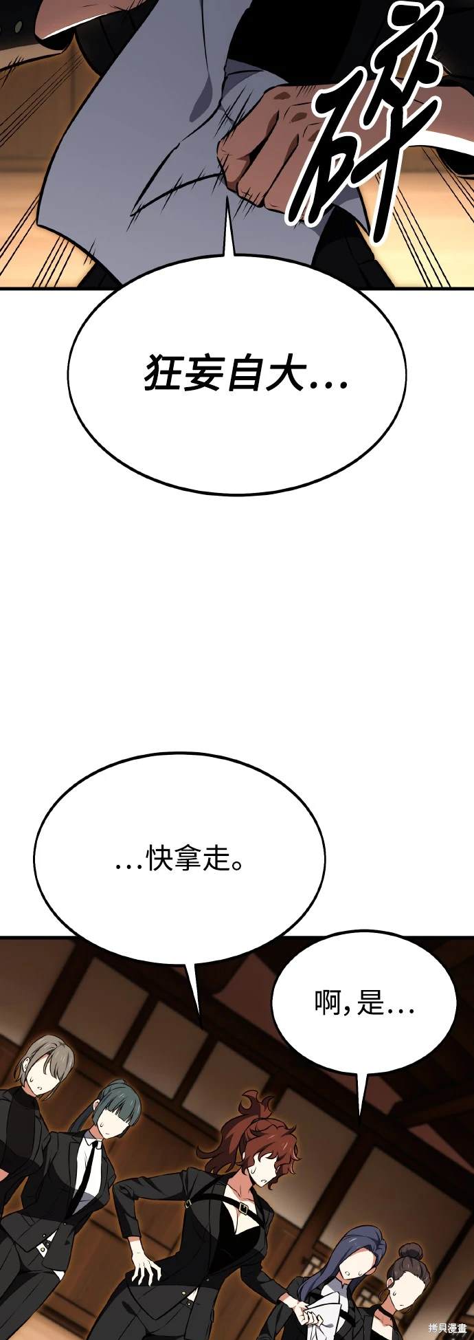 第19话58