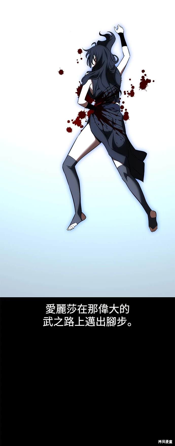 第19话79