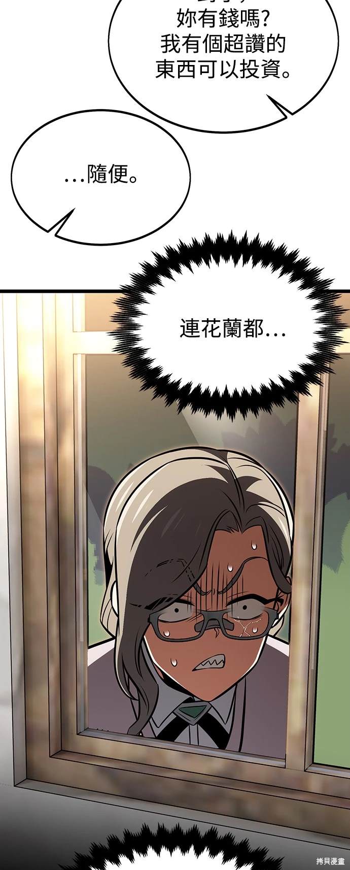 第21话114