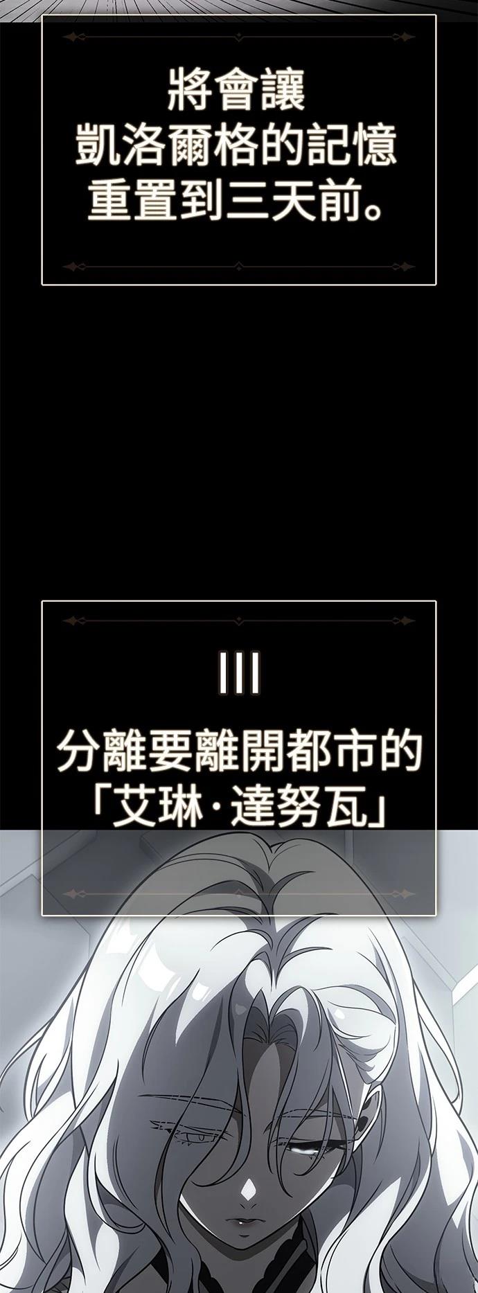 第45话28