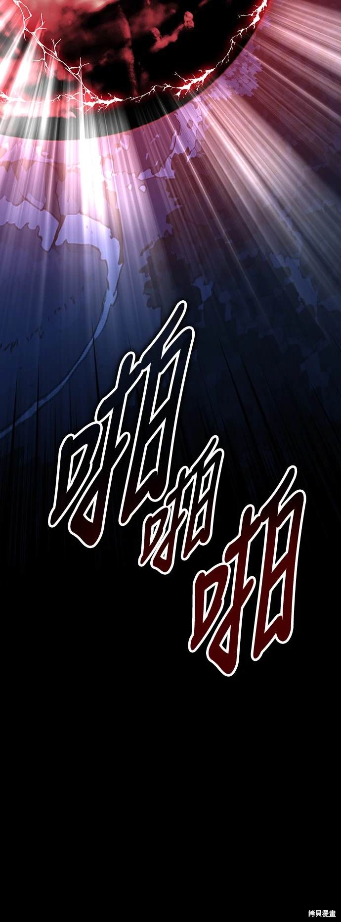 第13话53