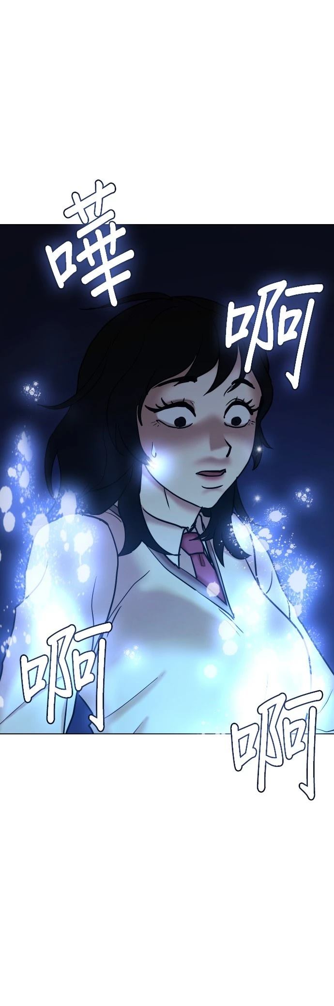 第58话55