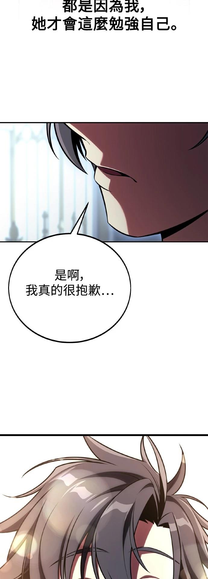 第52话50