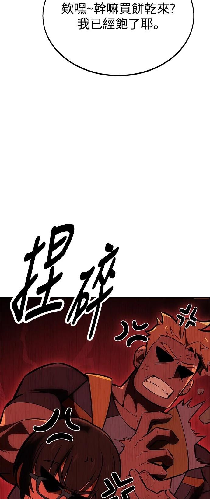 第32话151