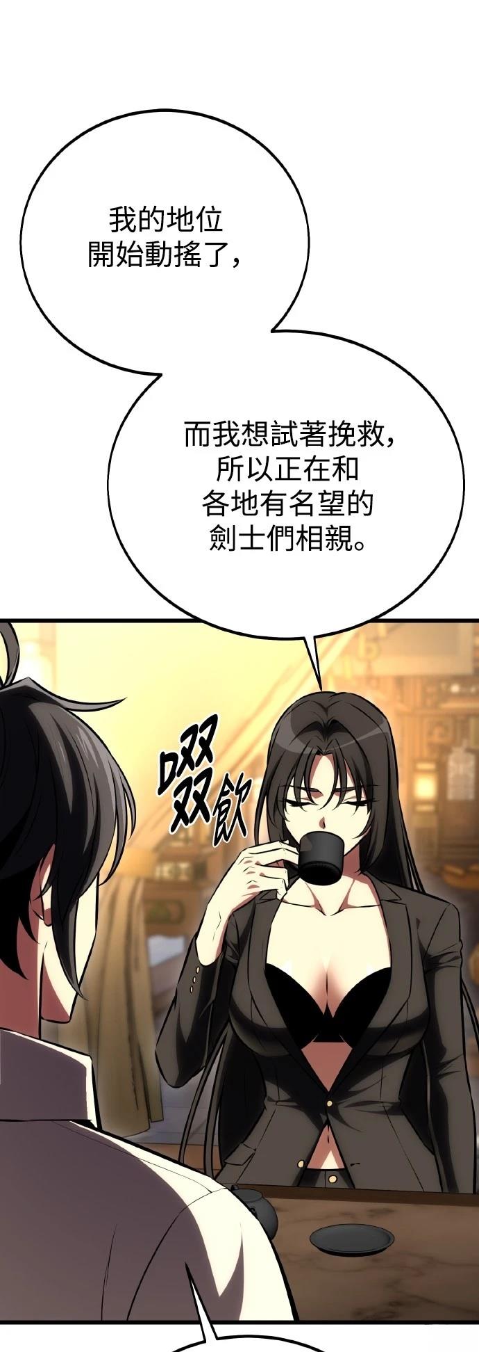 第56话32