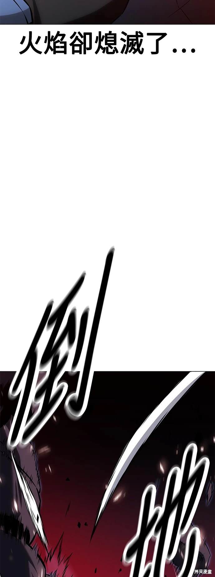 第12话77