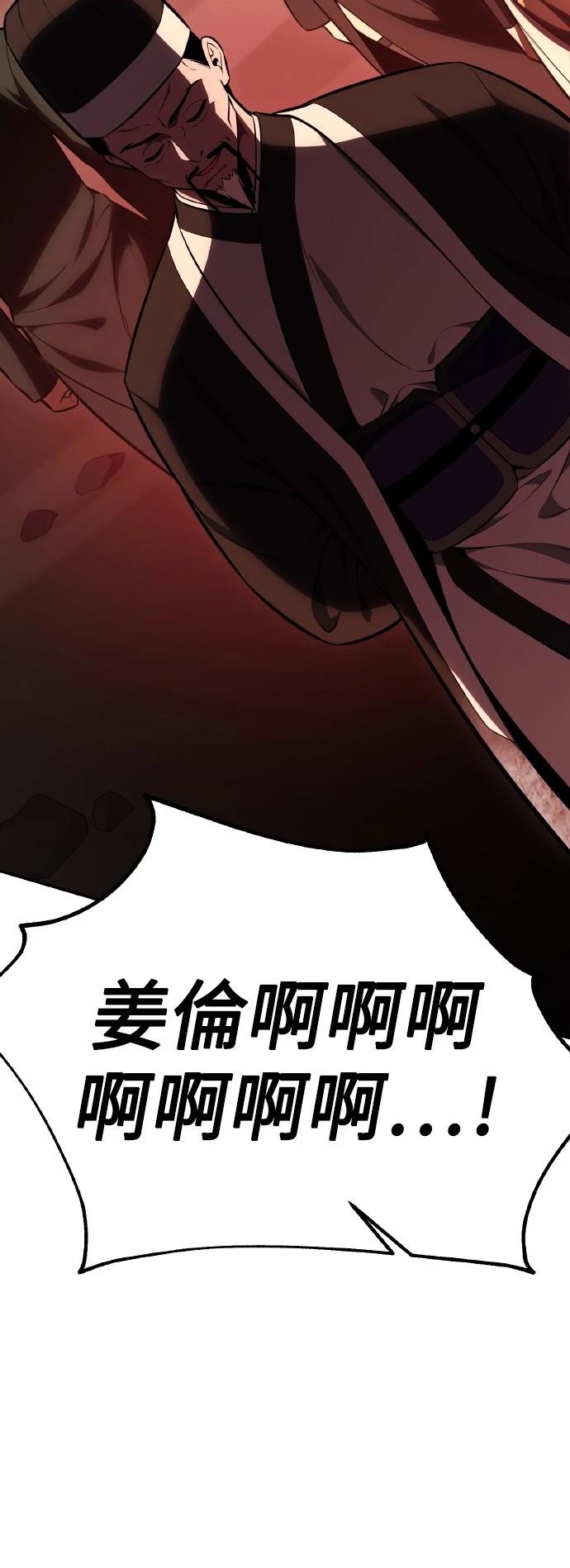 第48话134