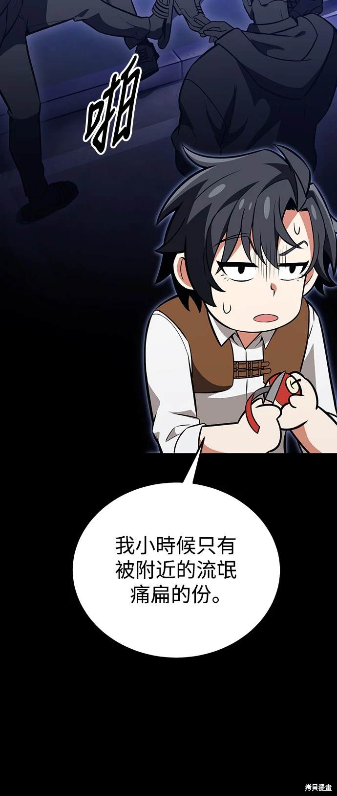第21话53
