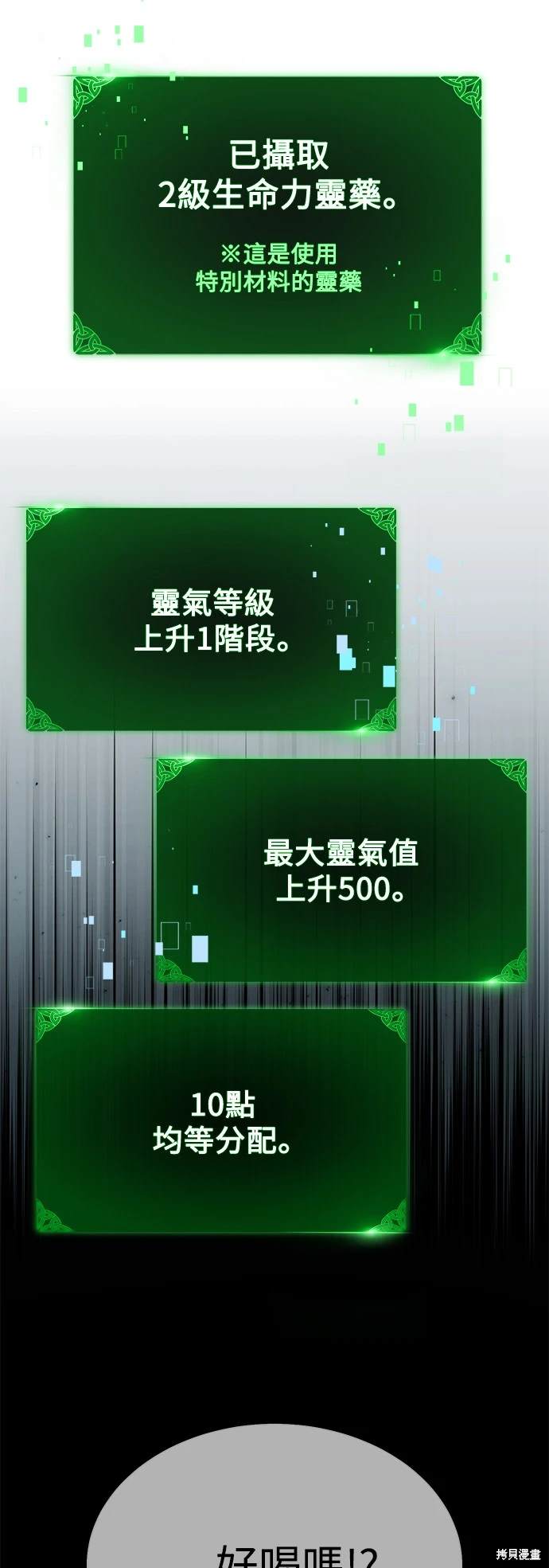 第15话21