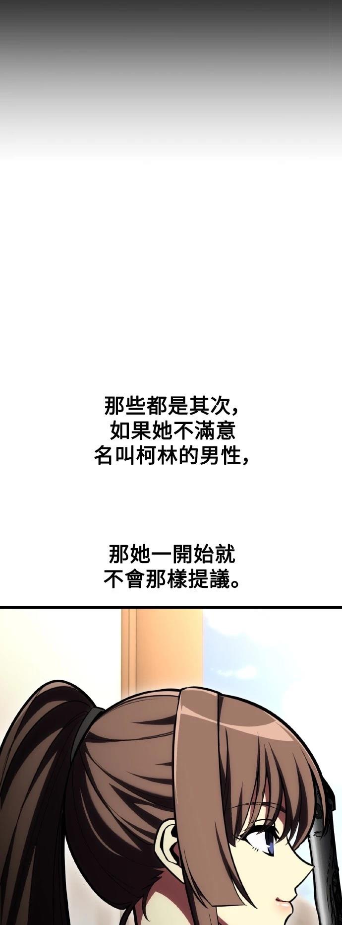 第56话64