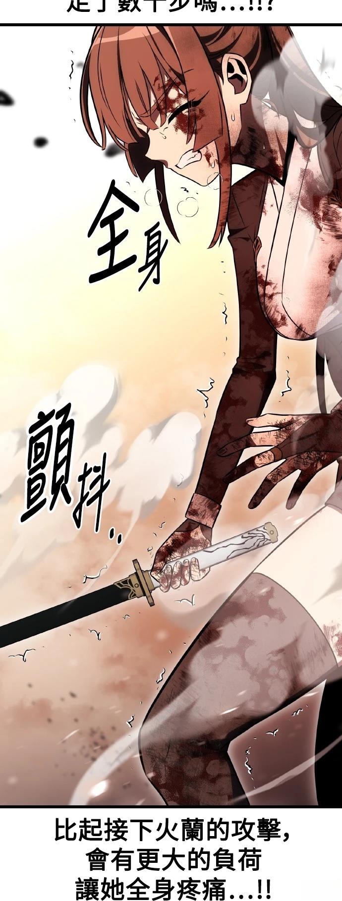 第50话107