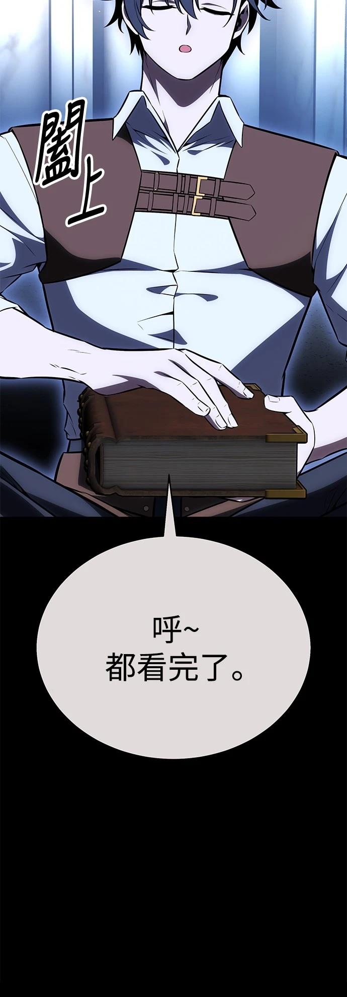 第34话20