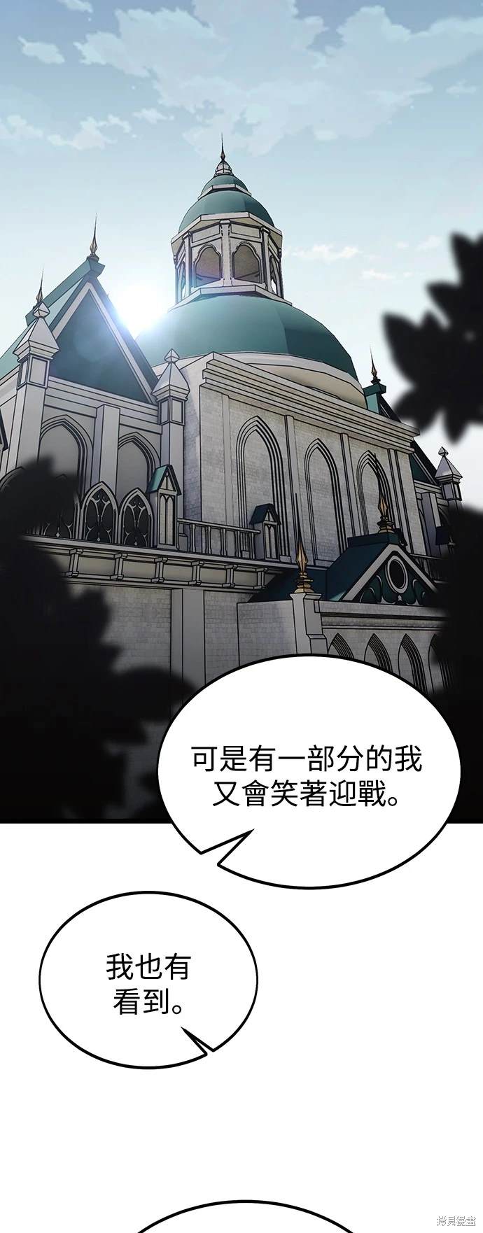 第21话42