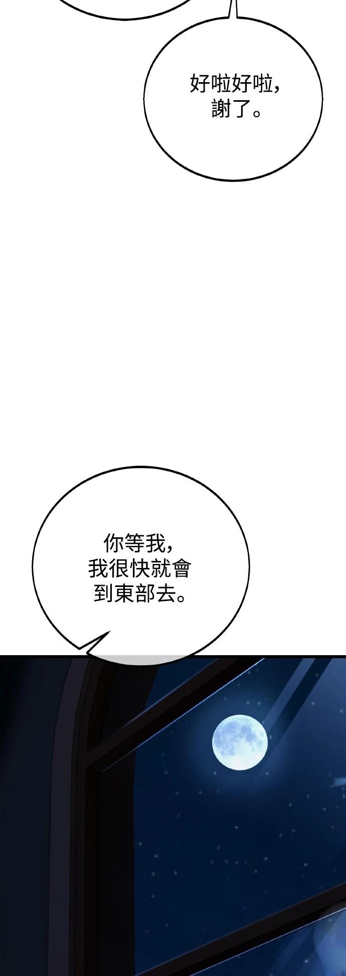 第55话64