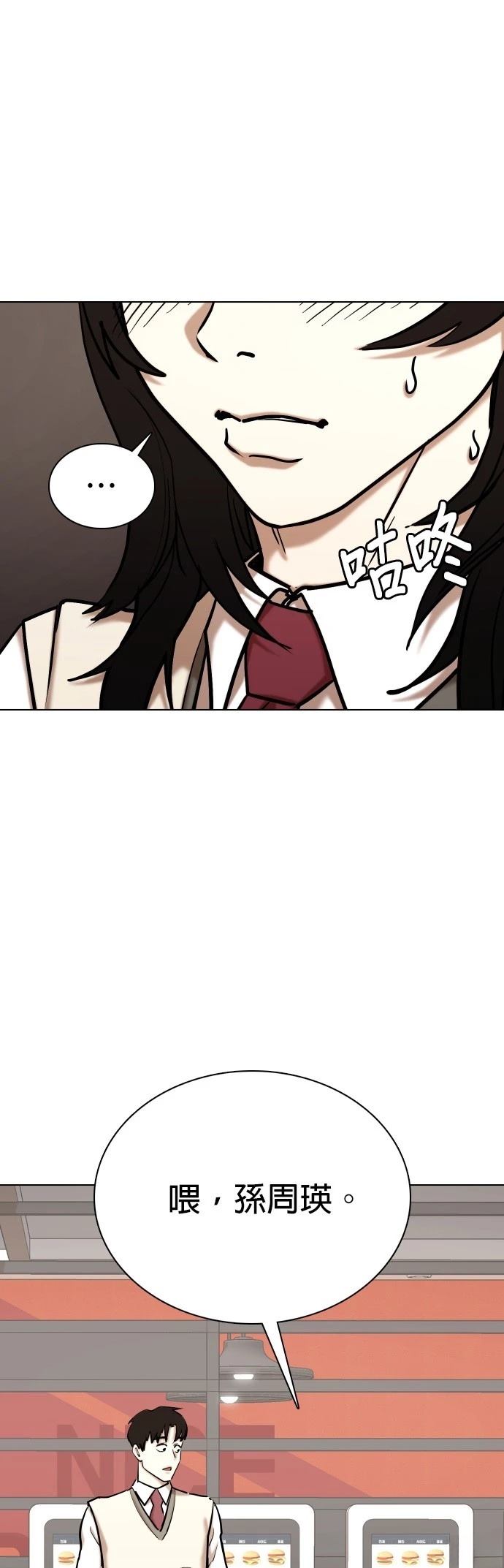 第58话0
