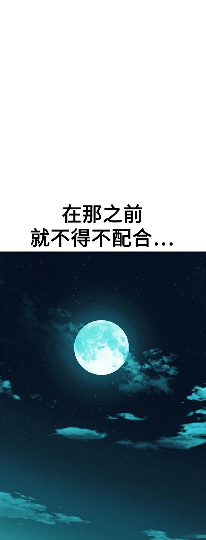 第42话67