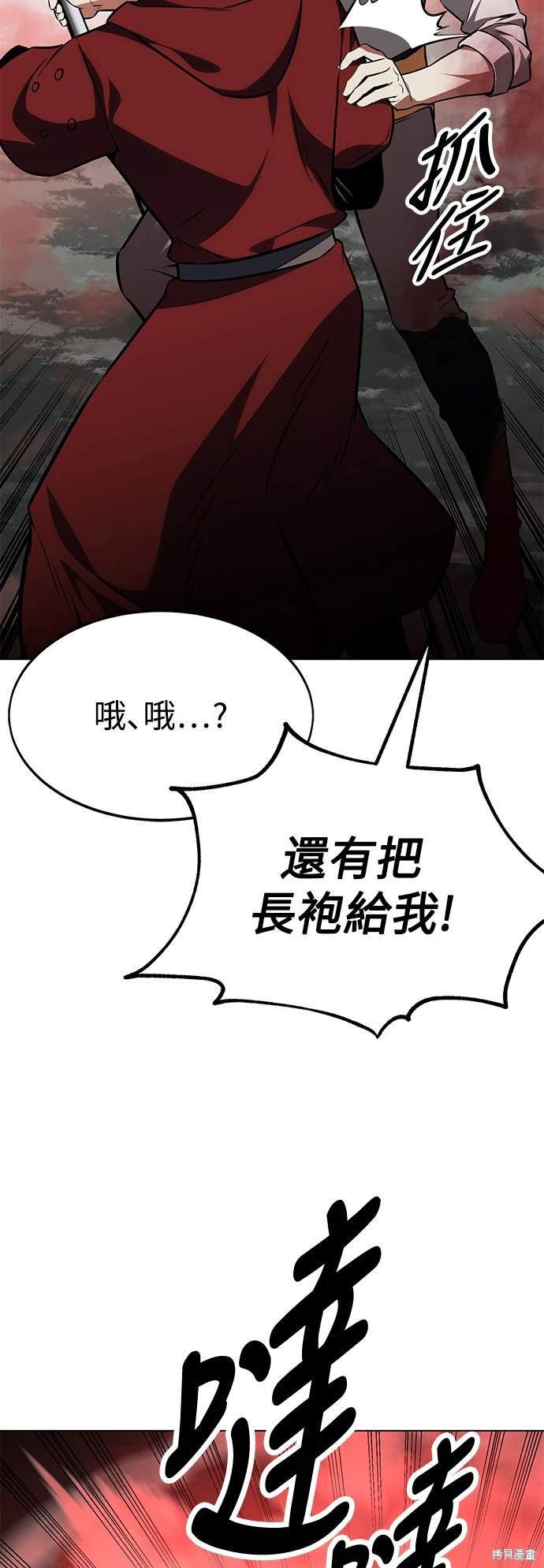 第18话113