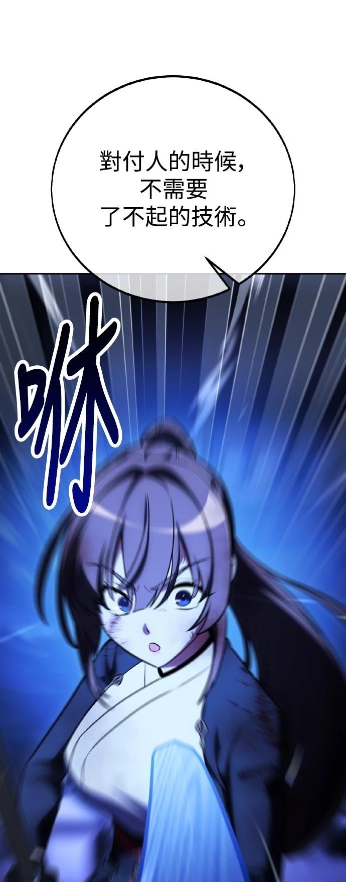 第57话47