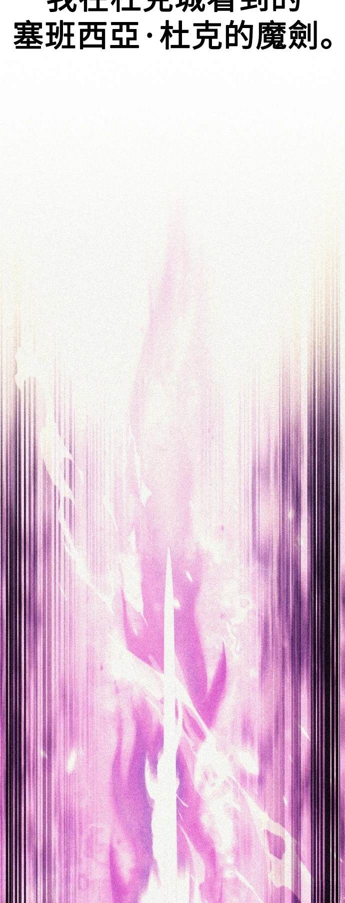 第51话14