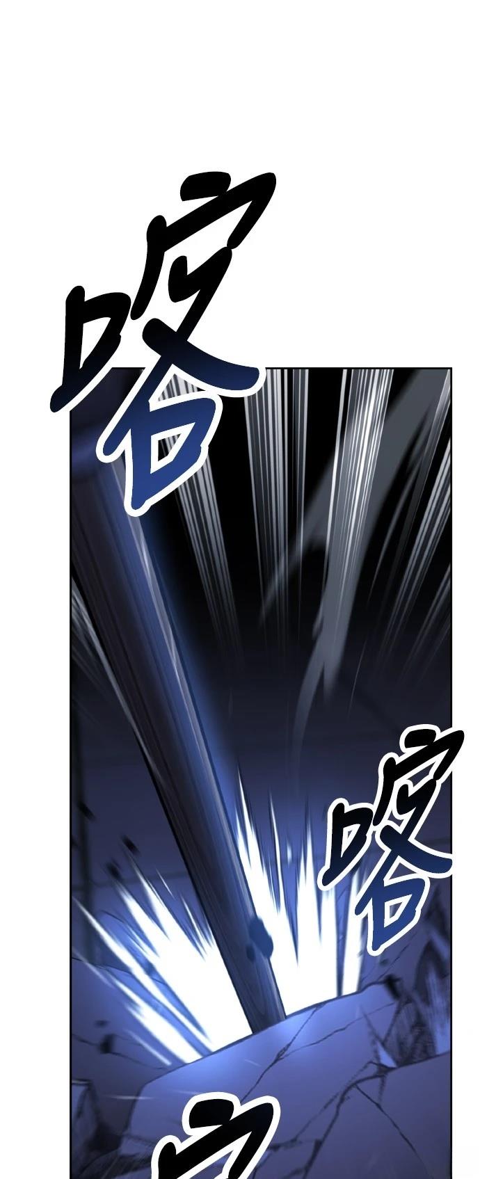 第57话9