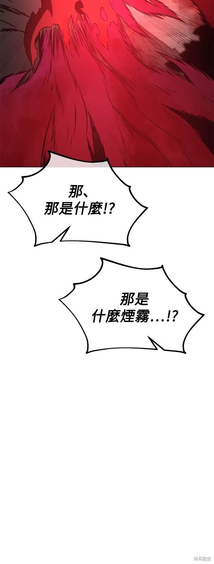 第18话94