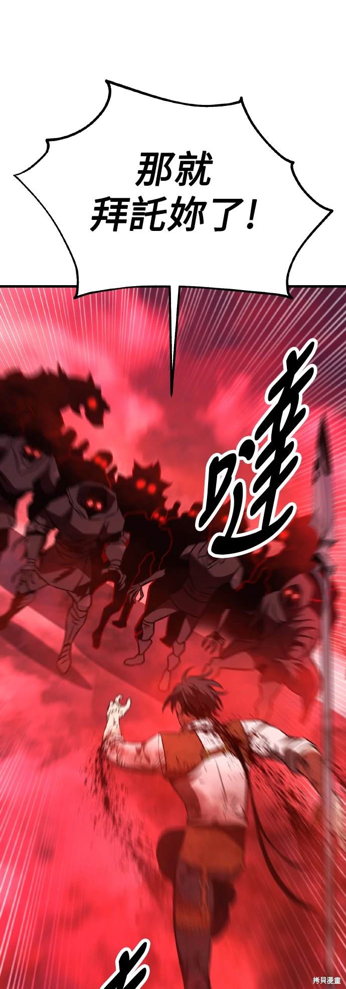 第19话16