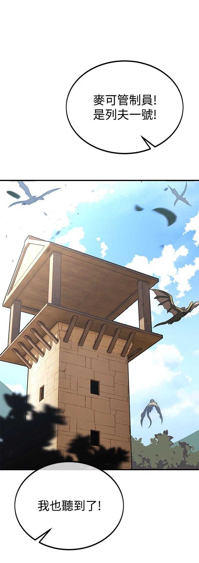 第34话54