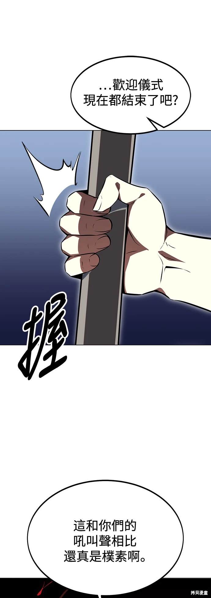 第13话39