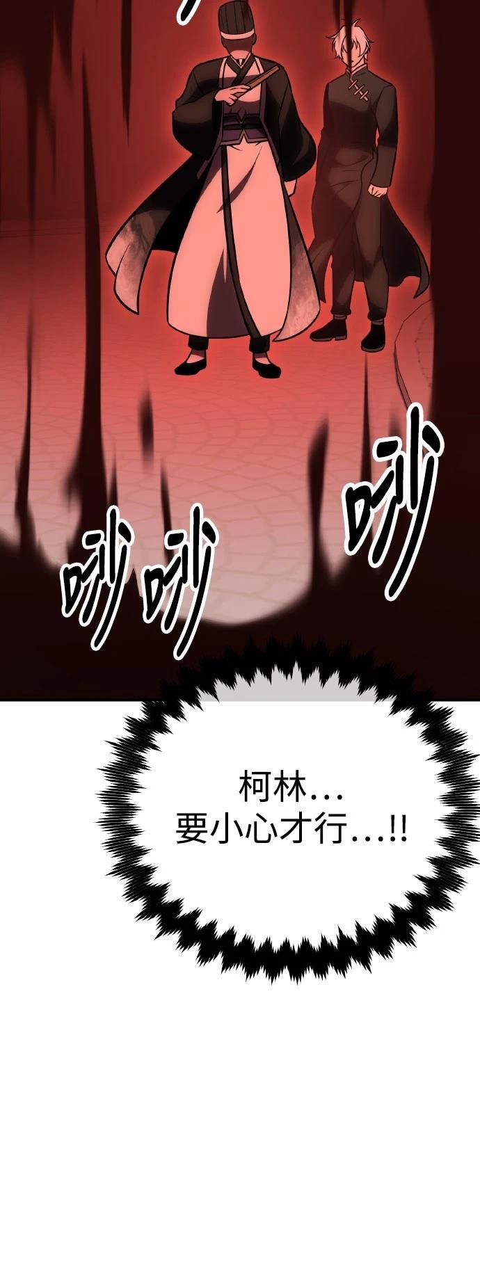 第47话37