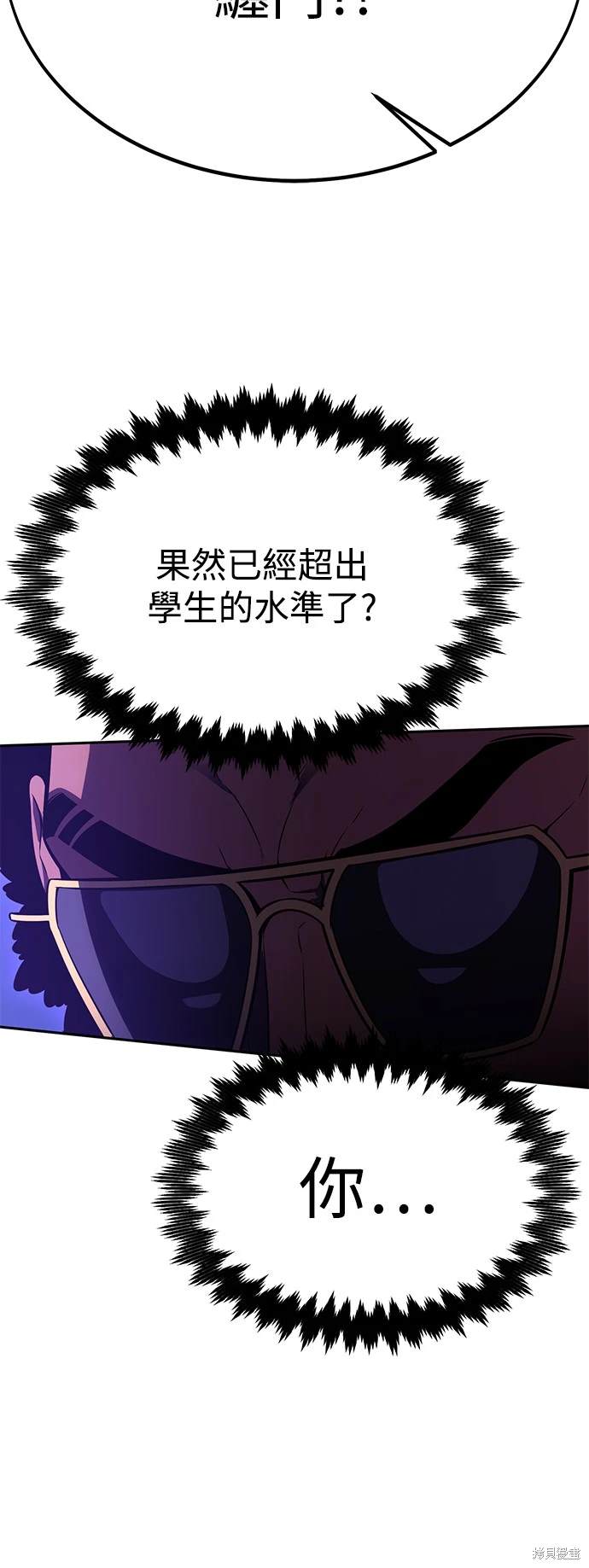 第24话45