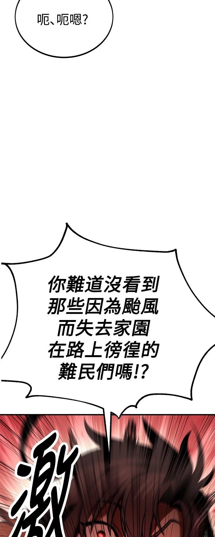 第37话137