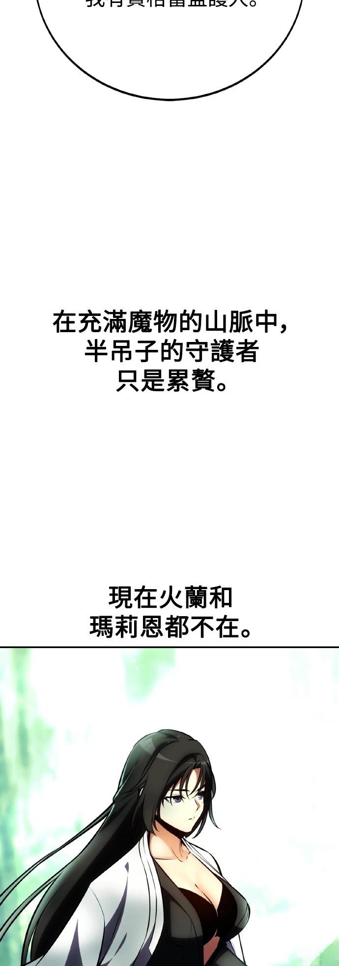 第57话103