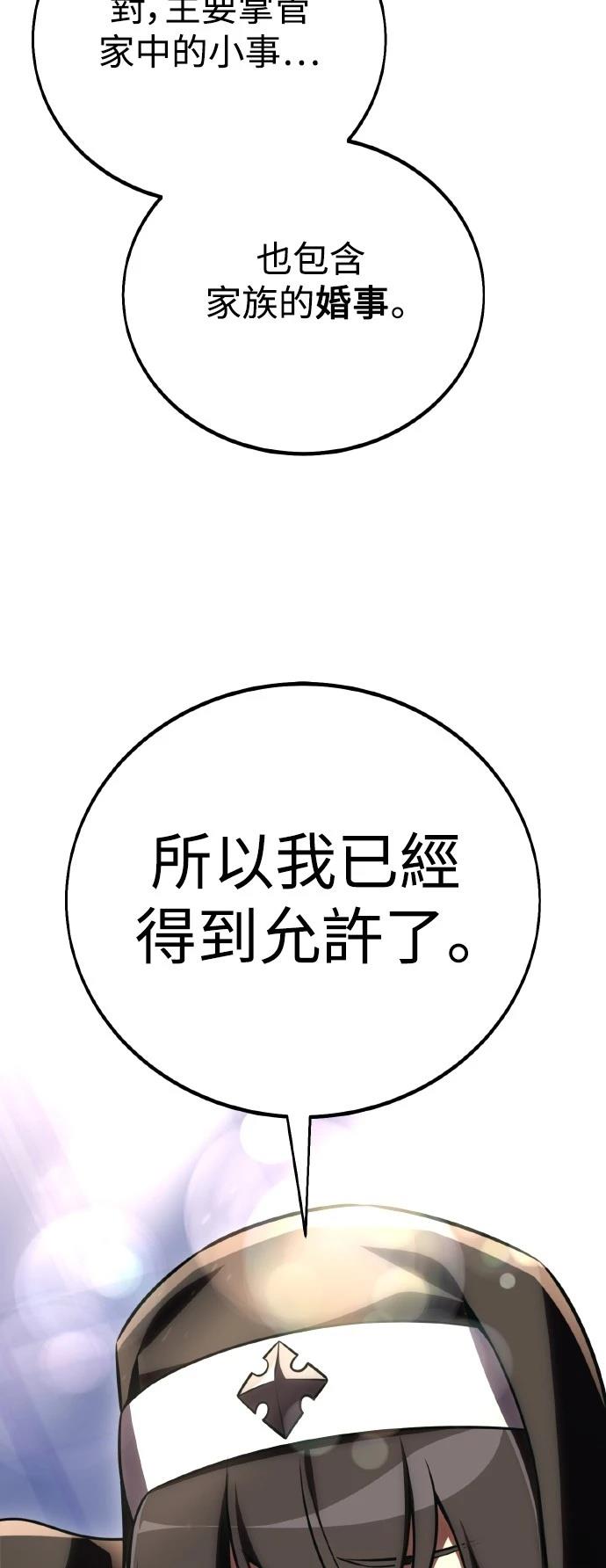 第54话14