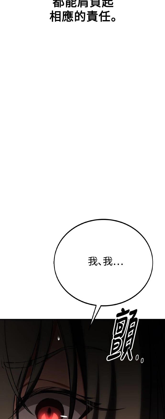 第48话94