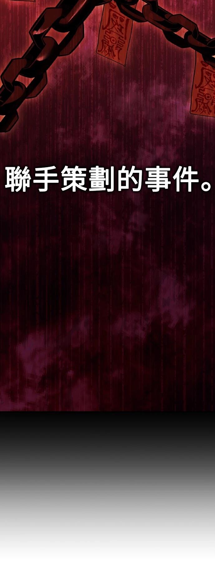 第46话72
