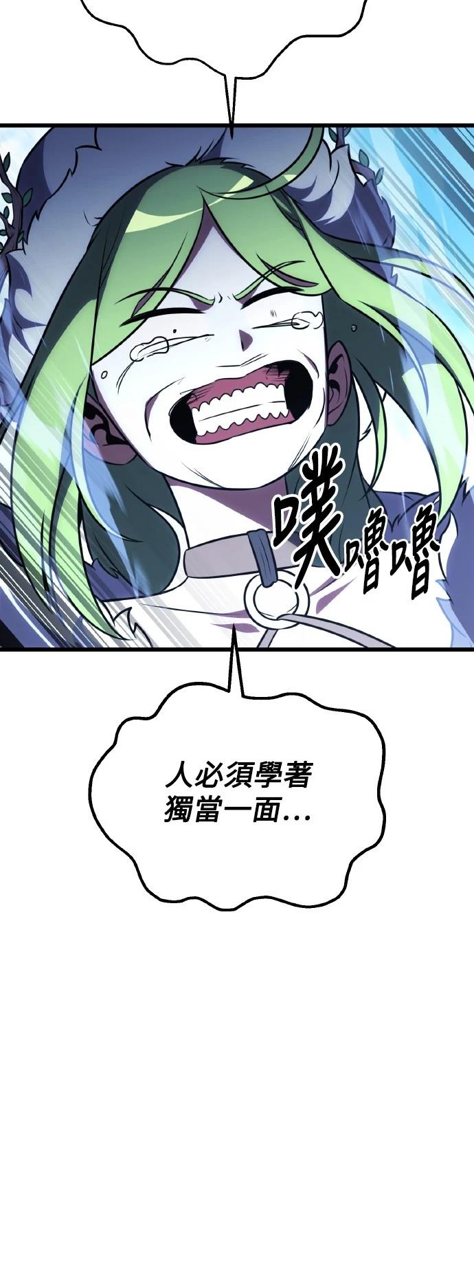 第55话77