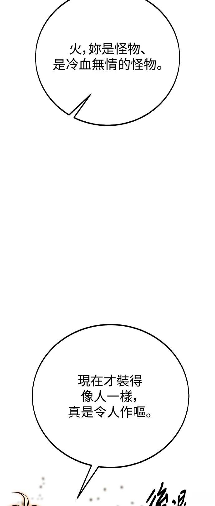 第46话33