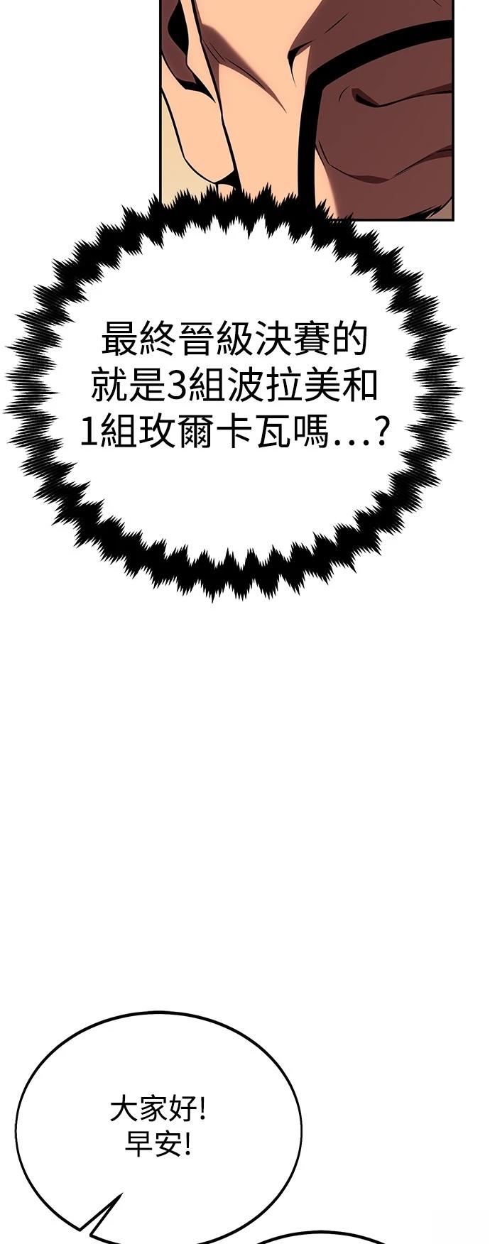 第45话146