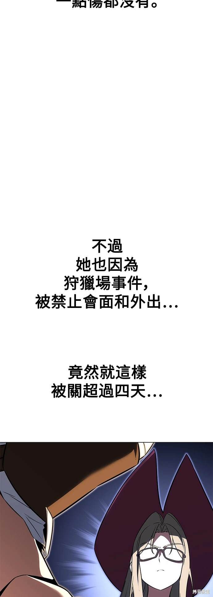 第11话9