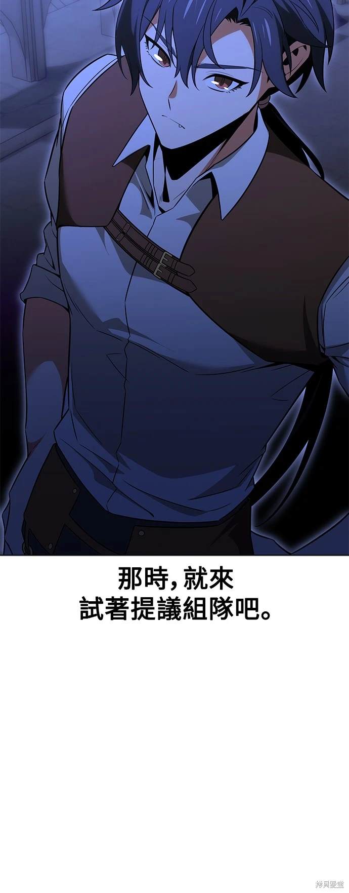 第10话110