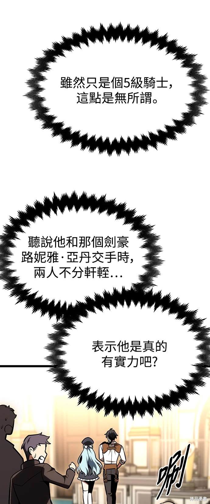 第21话91