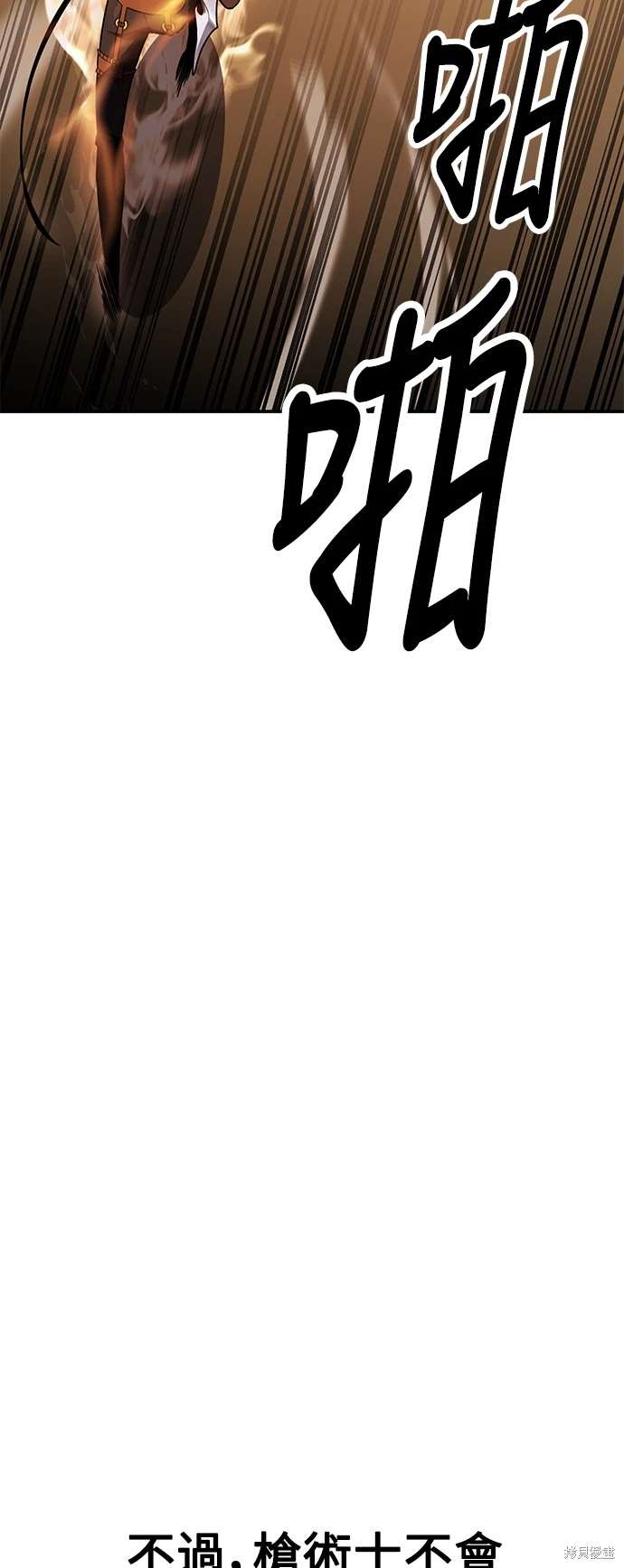 第31话23