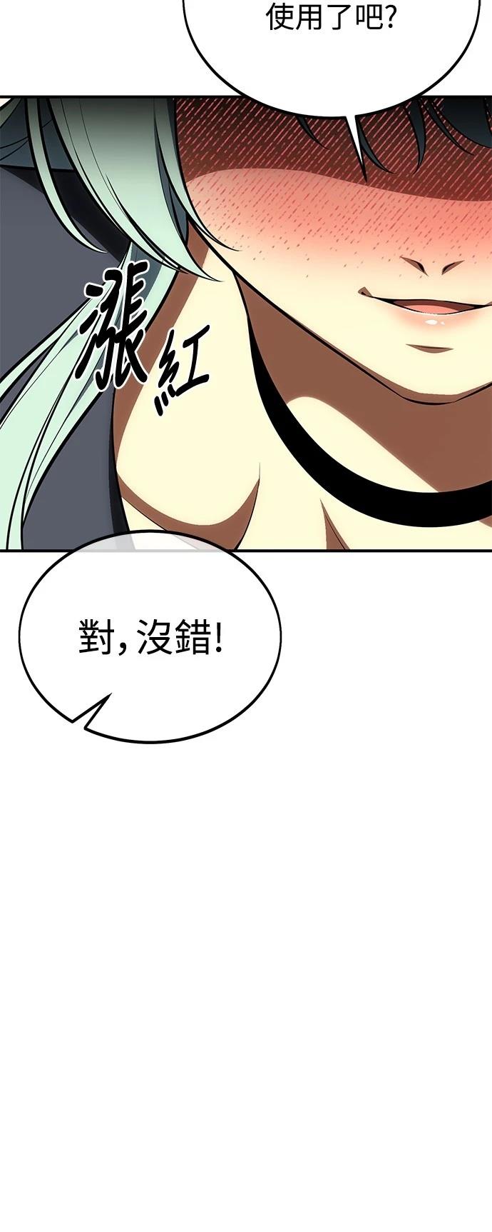 第34话115