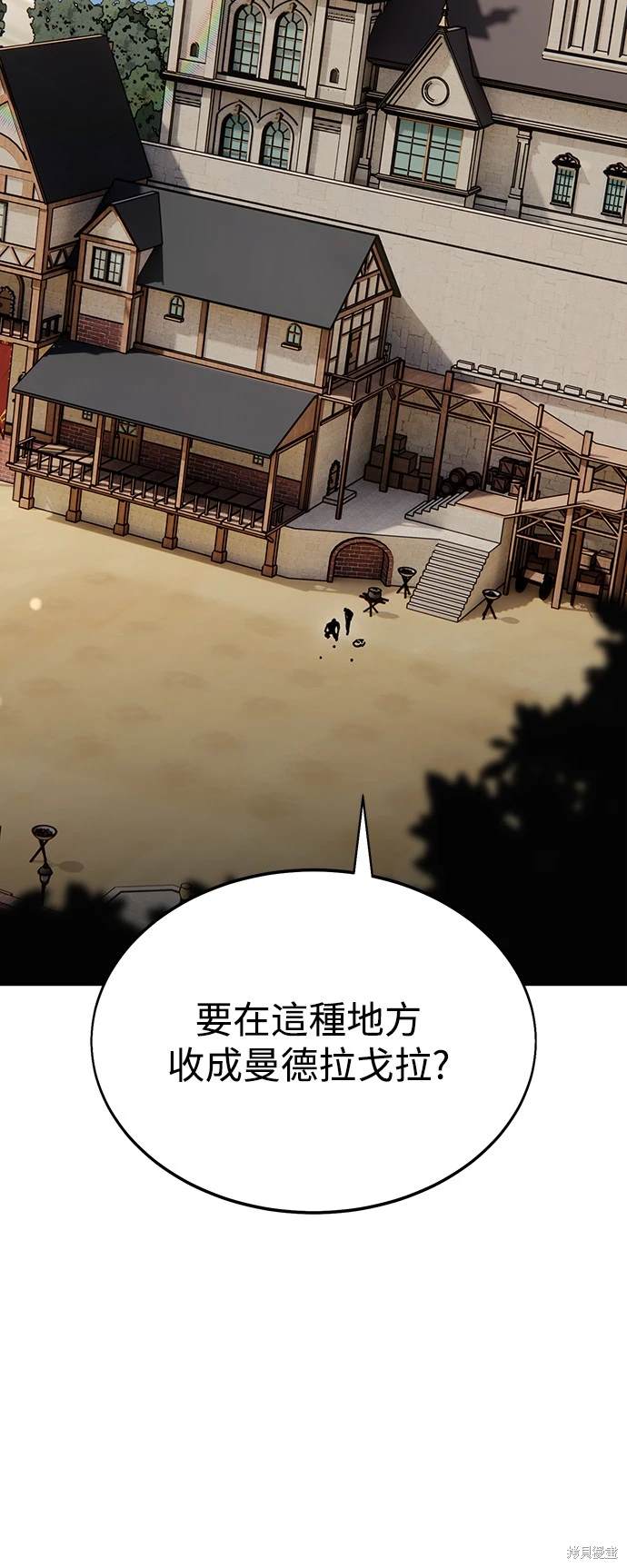 第22话4
