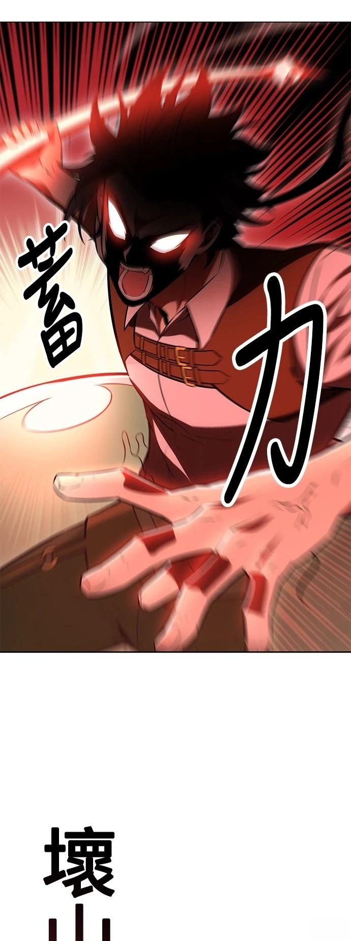 第38话88