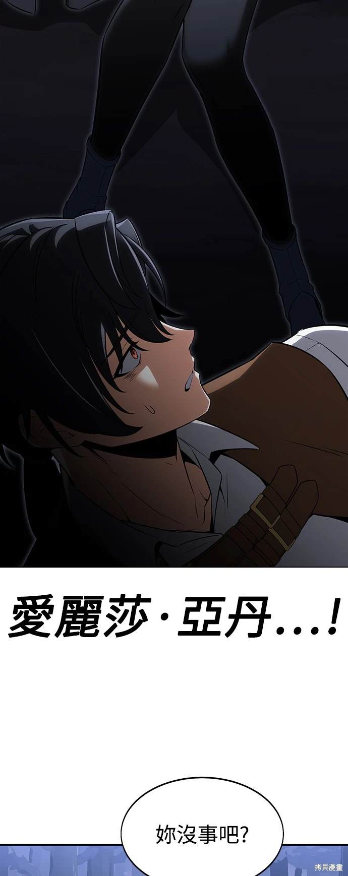 第3话46