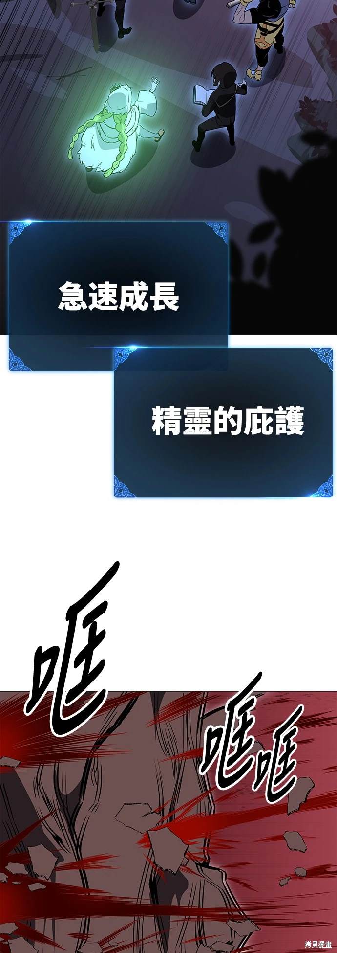 第12话20